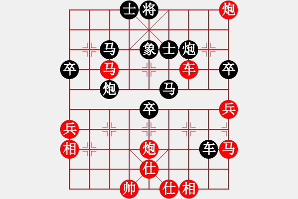 象棋棋譜圖片：英雄恨(5段)-負(fù)-棋壇毒龍(8段) - 步數(shù)：50 