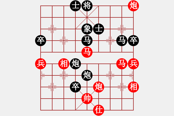 象棋棋譜圖片：英雄恨(5段)-負(fù)-棋壇毒龍(8段) - 步數(shù)：70 