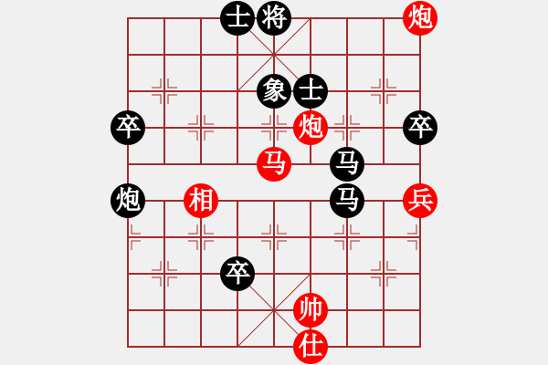 象棋棋譜圖片：英雄恨(5段)-負(fù)-棋壇毒龍(8段) - 步數(shù)：80 