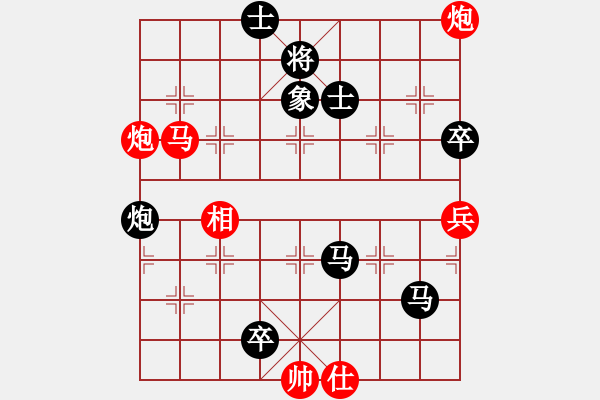 象棋棋譜圖片：英雄恨(5段)-負(fù)-棋壇毒龍(8段) - 步數(shù)：89 