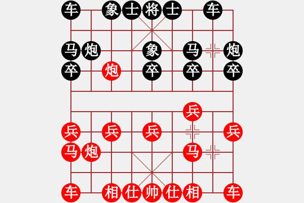 象棋棋譜圖片：sofar(7段)-勝-鶴一(8段) - 步數(shù)：10 