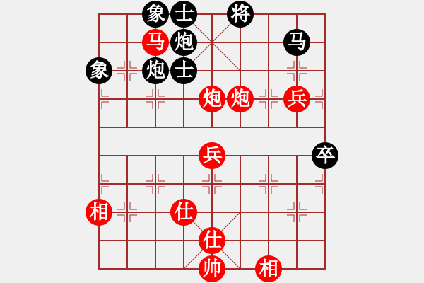 象棋棋譜圖片：sofar(7段)-勝-鶴一(8段) - 步數(shù)：100 