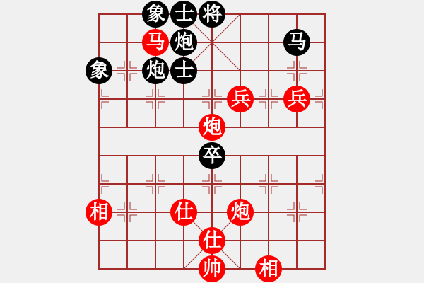 象棋棋譜圖片：sofar(7段)-勝-鶴一(8段) - 步數(shù)：110 