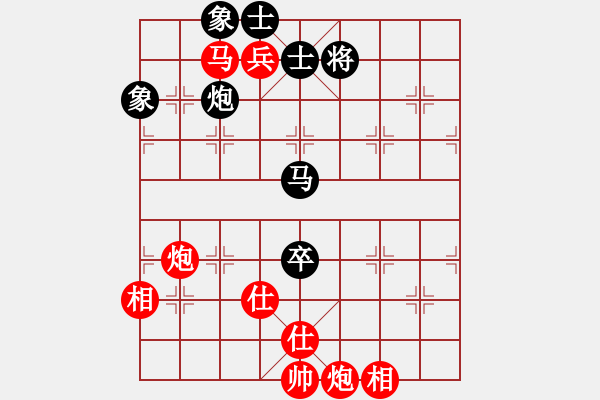 象棋棋譜圖片：sofar(7段)-勝-鶴一(8段) - 步數(shù)：130 