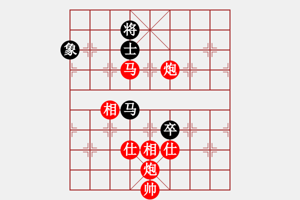 象棋棋譜圖片：sofar(7段)-勝-鶴一(8段) - 步數(shù)：160 