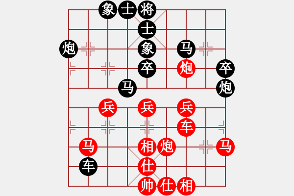 象棋棋譜圖片：sofar(7段)-勝-鶴一(8段) - 步數(shù)：50 