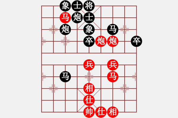 象棋棋譜圖片：sofar(7段)-勝-鶴一(8段) - 步數(shù)：70 