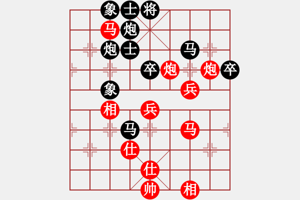 象棋棋譜圖片：sofar(7段)-勝-鶴一(8段) - 步數(shù)：80 