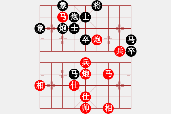 象棋棋譜圖片：sofar(7段)-勝-鶴一(8段) - 步數(shù)：90 