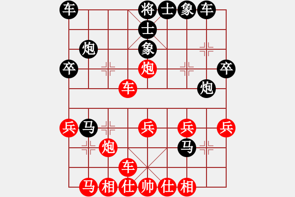 象棋棋譜圖片：柔風(fēng)快槍邵(3段)-負(fù)-西湖劍客(2段) - 步數(shù)：30 