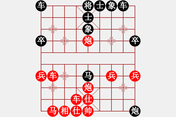 象棋棋譜圖片：柔風(fēng)快槍邵(3段)-負(fù)-西湖劍客(2段) - 步數(shù)：39 