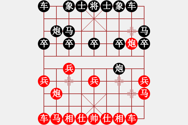 象棋棋譜圖片：憂郁公主[965913457] -VS- 飛揚(yáng)[1757979381] - 步數(shù)：10 