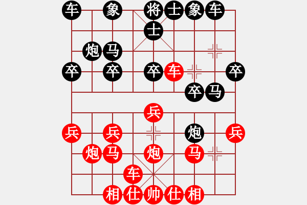 象棋棋譜圖片：男子公開組四5 吳江黃銘榮先負(fù)蘇州任幽明 - 步數(shù)：20 