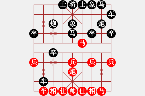 象棋棋譜圖片：小兵要忍忍(3段)-負(fù)-海上升明月(5段) - 步數(shù)：20 