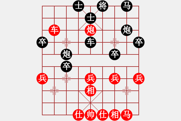 象棋棋譜圖片：小兵要忍忍(3段)-負(fù)-海上升明月(5段) - 步數(shù)：40 