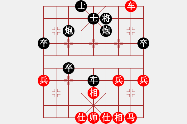 象棋棋譜圖片：小兵要忍忍(3段)-負(fù)-海上升明月(5段) - 步數(shù)：50 