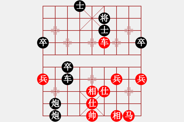 象棋棋譜圖片：小兵要忍忍(3段)-負(fù)-海上升明月(5段) - 步數(shù)：66 