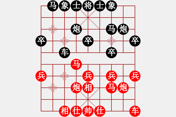 象棋棋谱图片：武俊强 先和 张彬 - 步数：20 