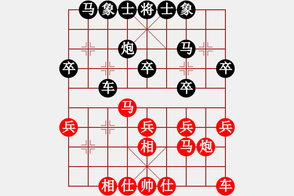 象棋棋谱图片：武俊强 先和 张彬 - 步数：30 