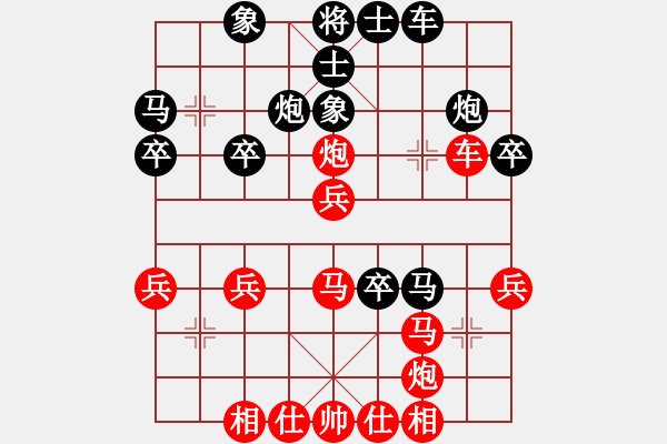 象棋棋譜圖片：吳金珍  先對  胡連財 - 步數(shù)：30 