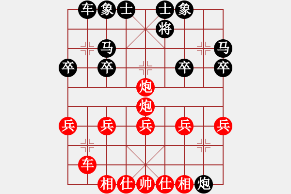 象棋棋譜圖片：自戰(zhàn)鐵滑車車雙炮11步殺 - 步數：20 