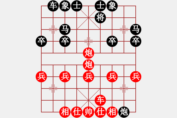 象棋棋譜圖片：自戰(zhàn)鐵滑車車雙炮11步殺 - 步數：21 