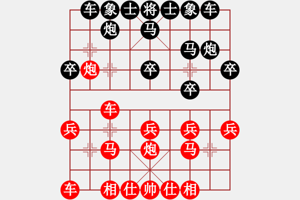 象棋棋譜圖片：中炮對(duì)屏風(fēng)馬進(jìn)3卒  紅巡河車兌七兵  （黑卒7進(jìn)1）   殘葉只影(6段)-勝-溫嶺無勝(7段) - 步數(shù)：20 