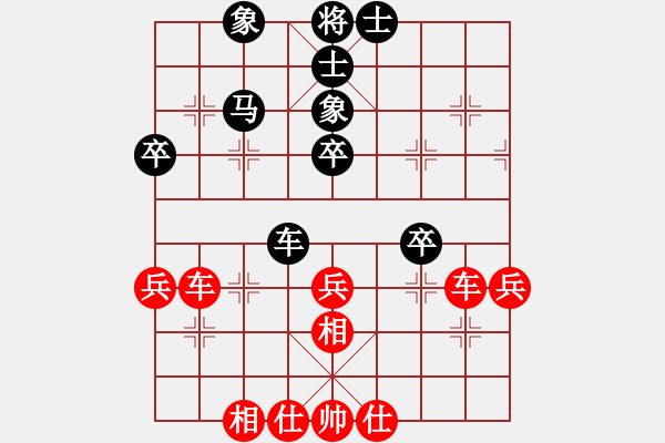 象棋棋譜圖片：中炮對(duì)屏風(fēng)馬進(jìn)3卒  紅巡河車兌七兵  （黑卒7進(jìn)1）   殘葉只影(6段)-勝-溫嶺無勝(7段) - 步數(shù)：50 