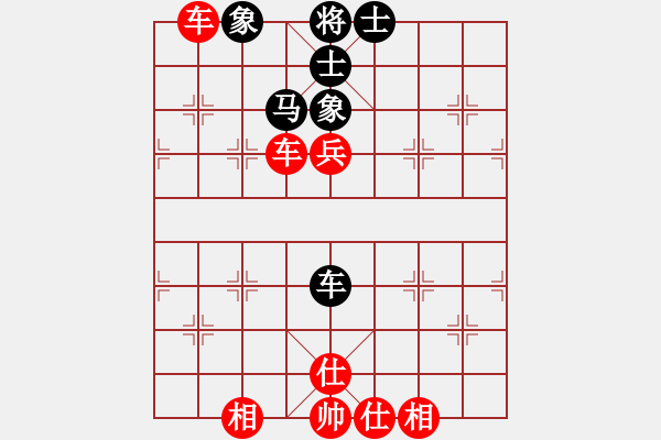 象棋棋譜圖片：中炮對(duì)屏風(fēng)馬進(jìn)3卒  紅巡河車兌七兵  （黑卒7進(jìn)1）   殘葉只影(6段)-勝-溫嶺無勝(7段) - 步數(shù)：90 