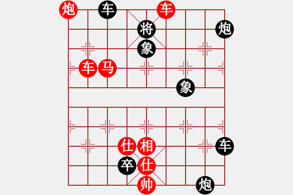 象棋棋譜圖片：雙車馬炮類(23) - 步數：0 