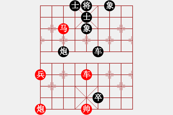 象棋棋譜圖片：飄逝的夢(mèng)[470745944]負(fù) 燕子[2465357850] - 步數(shù)：100 