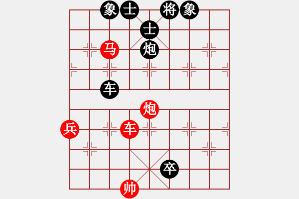 象棋棋譜圖片：飄逝的夢(mèng)[470745944]負(fù) 燕子[2465357850] - 步數(shù)：110 