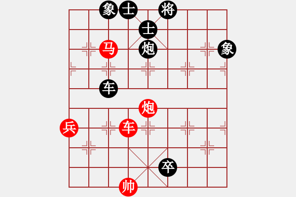 象棋棋譜圖片：飄逝的夢(mèng)[470745944]負(fù) 燕子[2465357850] - 步數(shù)：120 