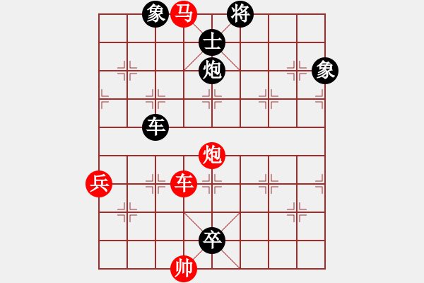 象棋棋譜圖片：飄逝的夢(mèng)[470745944]負(fù) 燕子[2465357850] - 步數(shù)：122 