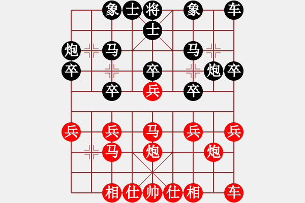 象棋棋譜圖片：飄逝的夢(mèng)[470745944]負(fù) 燕子[2465357850] - 步數(shù)：20 