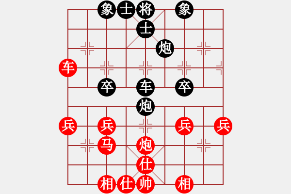 象棋棋譜圖片：飄逝的夢(mèng)[470745944]負(fù) 燕子[2465357850] - 步數(shù)：40 