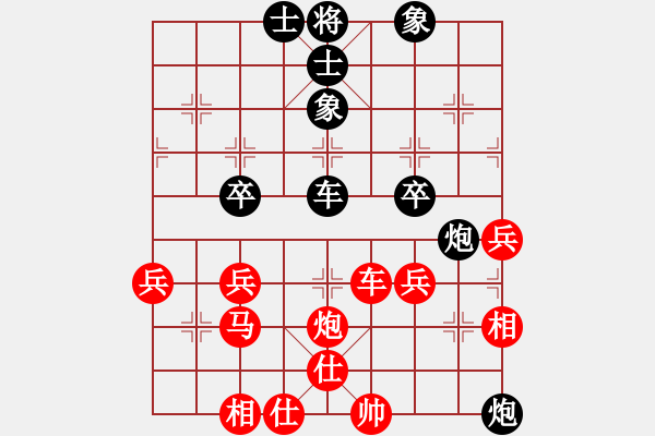 象棋棋譜圖片：飄逝的夢(mèng)[470745944]負(fù) 燕子[2465357850] - 步數(shù)：50 