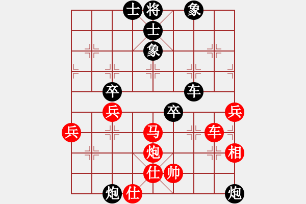 象棋棋譜圖片：飄逝的夢(mèng)[470745944]負(fù) 燕子[2465357850] - 步數(shù)：60 