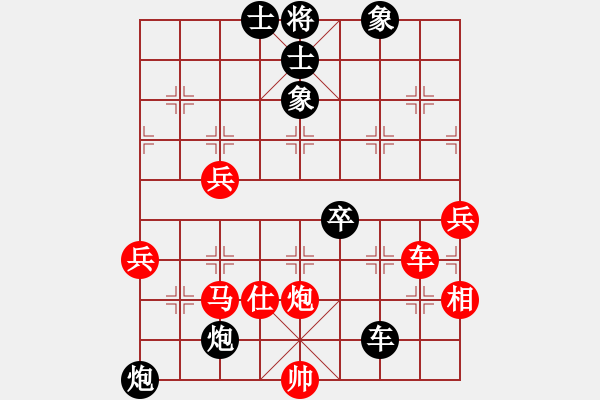 象棋棋譜圖片：飄逝的夢(mèng)[470745944]負(fù) 燕子[2465357850] - 步數(shù)：70 