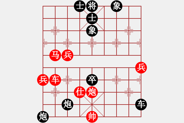 象棋棋譜圖片：飄逝的夢(mèng)[470745944]負(fù) 燕子[2465357850] - 步數(shù)：80 