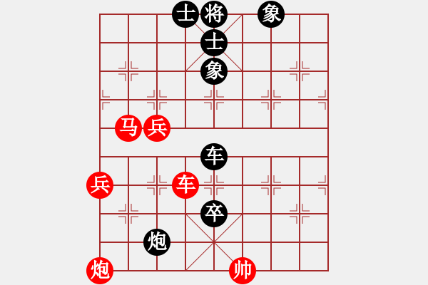 象棋棋譜圖片：飄逝的夢(mèng)[470745944]負(fù) 燕子[2465357850] - 步數(shù)：90 