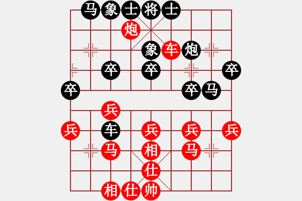 象棋棋譜圖片：秋來秋去(7段)-勝-紅三環(huán)(8段) - 步數(shù)：30 