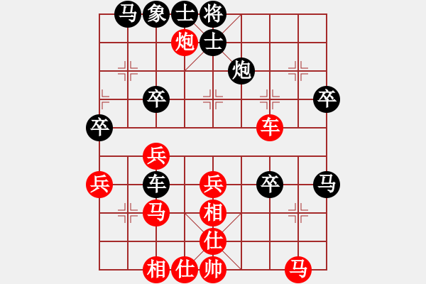 象棋棋譜圖片：秋來秋去(7段)-勝-紅三環(huán)(8段) - 步數(shù)：40 