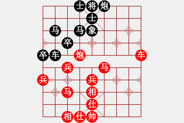 象棋棋譜圖片：秋來秋去(7段)-勝-紅三環(huán)(8段) - 步數(shù)：60 