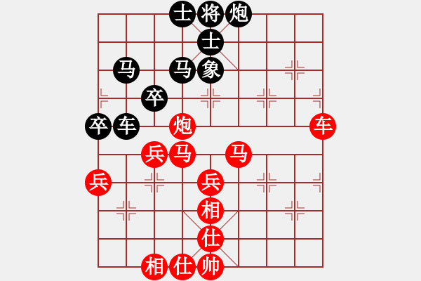 象棋棋譜圖片：秋來秋去(7段)-勝-紅三環(huán)(8段) - 步數(shù)：61 