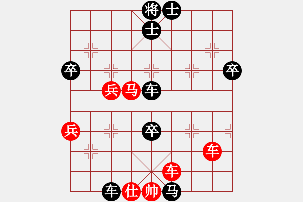 象棋棋譜圖片：塞外孤狼(3段)-負(fù)-永遠(yuǎn)快樂(2段) - 步數(shù)：100 