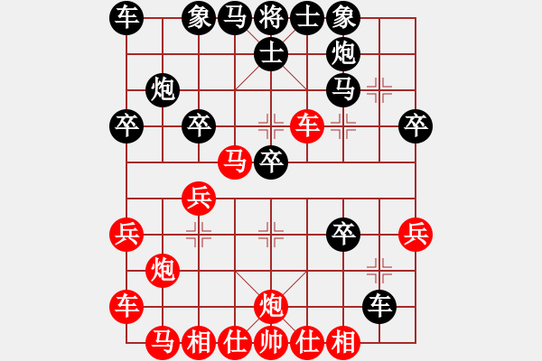 象棋棋譜圖片：塞外孤狼(3段)-負(fù)-永遠(yuǎn)快樂(2段) - 步數(shù)：30 