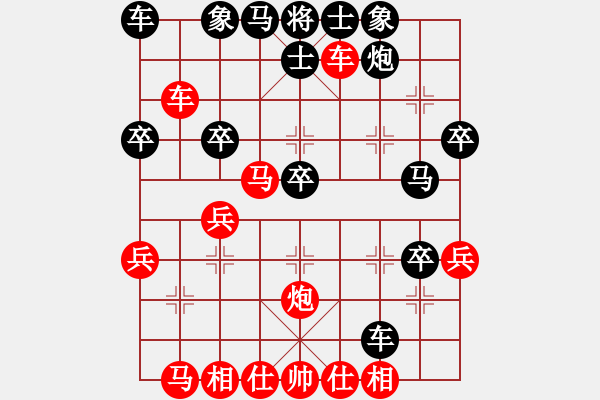 象棋棋譜圖片：塞外孤狼(3段)-負(fù)-永遠(yuǎn)快樂(2段) - 步數(shù)：40 