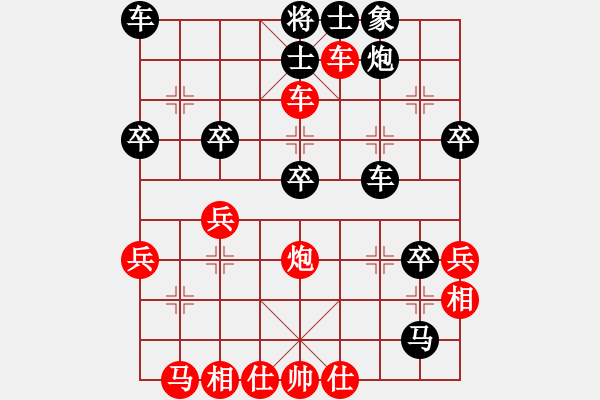 象棋棋譜圖片：塞外孤狼(3段)-負(fù)-永遠(yuǎn)快樂(2段) - 步數(shù)：50 