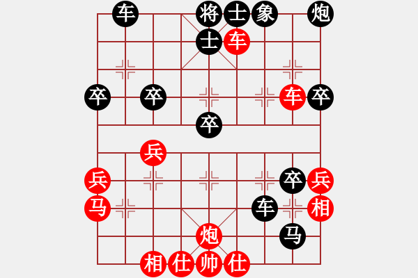 象棋棋譜圖片：塞外孤狼(3段)-負(fù)-永遠(yuǎn)快樂(2段) - 步數(shù)：60 